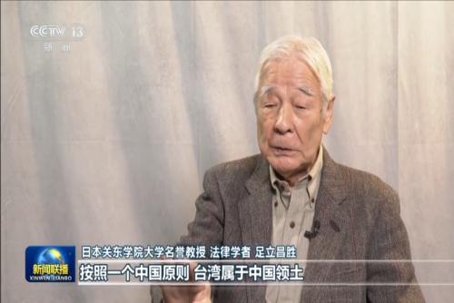 日本人士要求高市早苗撤回错误言论
