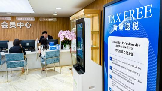 Departure tax refund applications surge 285% as inbound tourism rebounds
