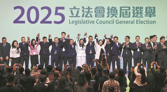 HK election hailed as a milestone for democracy
