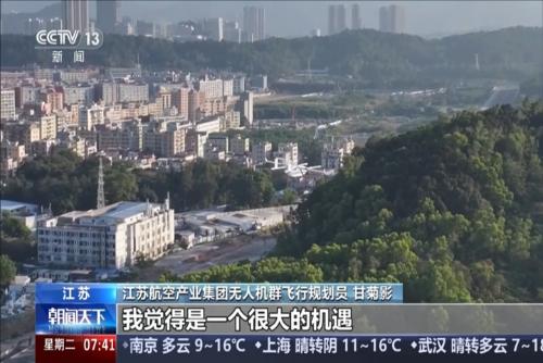 無人機(jī)群飛行規(guī)劃員 匯集“跨界人才”