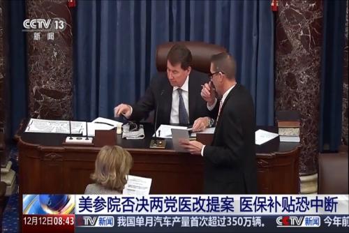 美参院否决两党医改提案 医保补贴恐中断