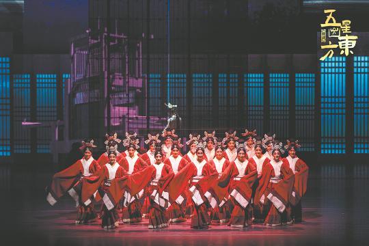 Desert relic transforms into dance