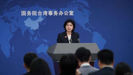Spokesperson reiterates resolute opposition to foreign interference in Taiwan question
