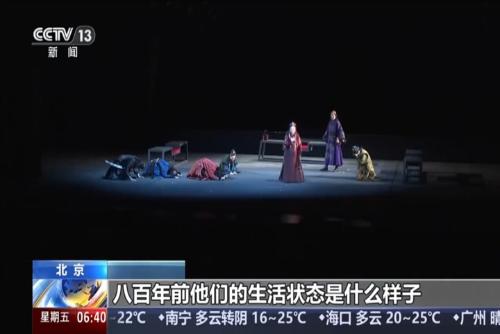 国家大剧院年度原创话剧《金中都》首演