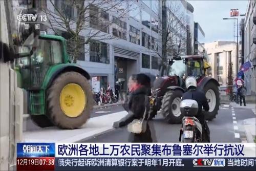 欧洲各地上万农民聚集布鲁塞尔举行抗议