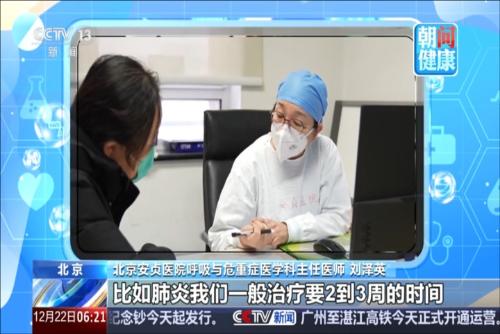 朝“问”健康·你做对了吗？流感用药别任性 这些细节要注意