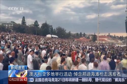 澳大利亚多地举行活动 悼念邦迪海滩枪击遇难者