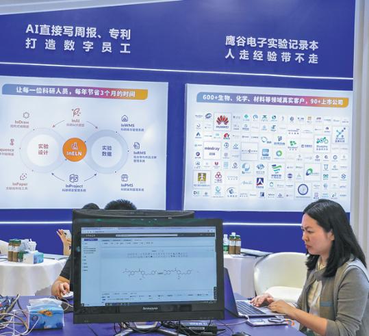 AI's role broadening within society