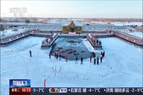 新疆北屯：冰上新体验 文旅新消费
