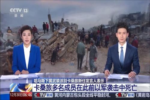 哈马斯下属武装派别卡桑旅新任发言人表示：卡桑旅多名成员在此前以军袭击中死亡