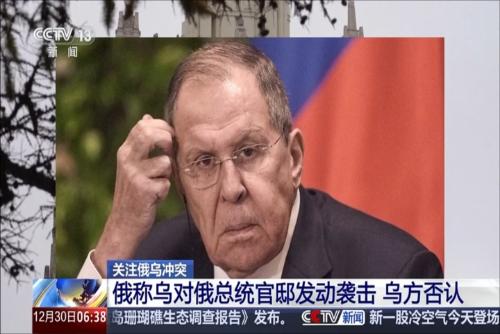 俄称乌对俄总统官邸发动袭击 乌方否认