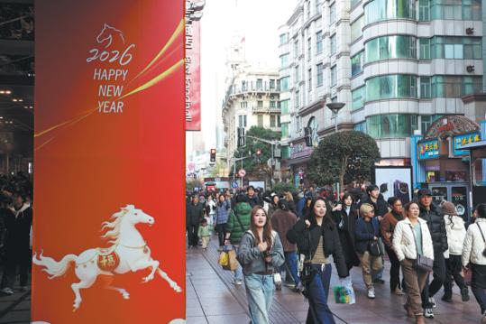New Year's dining spurs Shanghai consumption