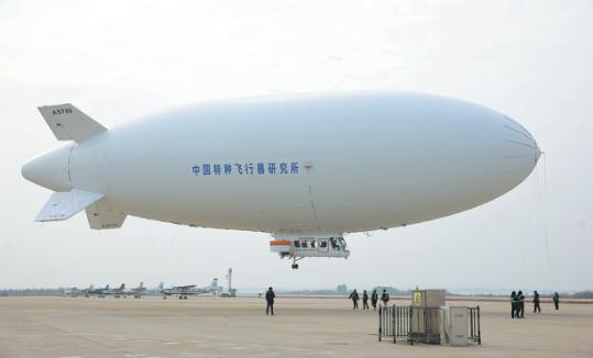 AS700 airship receives production certificate, readies for flight services