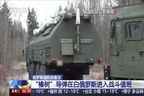 俄罗斯国防部表示：