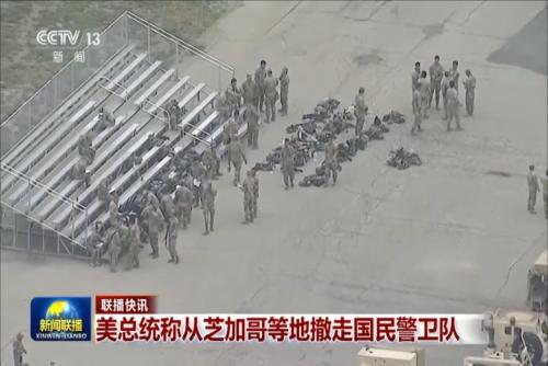 美总统称从芝加哥等地撤走国民警卫队