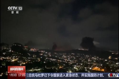 哥伦比亚总统称 委内瑞拉至少10处目标遭袭