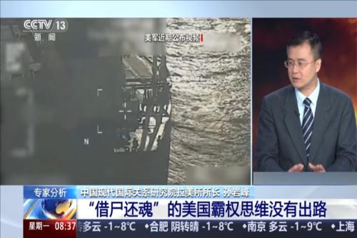 专家分析：美国袭击委内瑞拉 