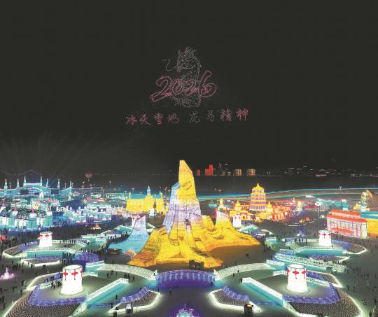 Tourists, athletes, sculptors flock to Harbin's famed ice and snow festival