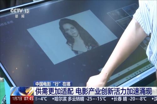 中国电影“行”在哪：供需更加适配电影产业创新活力加速涌现