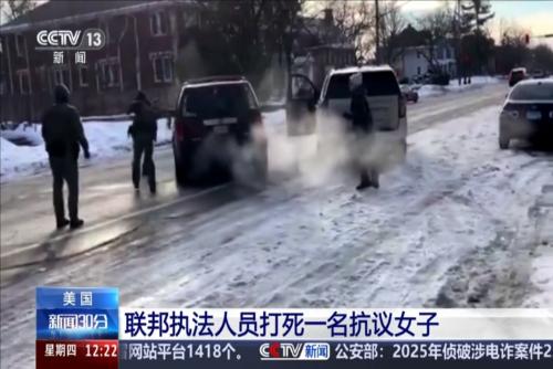 美国：联邦执法人员打死一名抗议女子