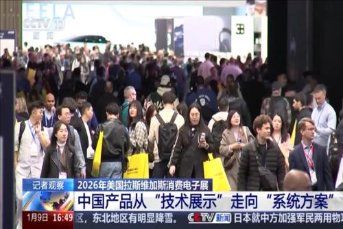 中国产品从“技术展示”走向“系统方案”