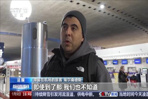 恶劣天气影响交通 荷兰法国大量航班取消