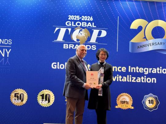 Nevada eyes Chinese tech cooperation to boost economic diversification