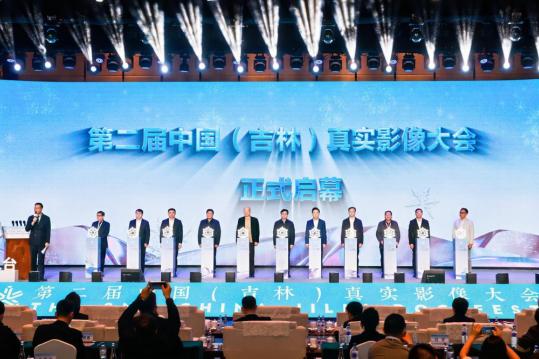 Jilin documentary festival brings filmmakers to northeastern China