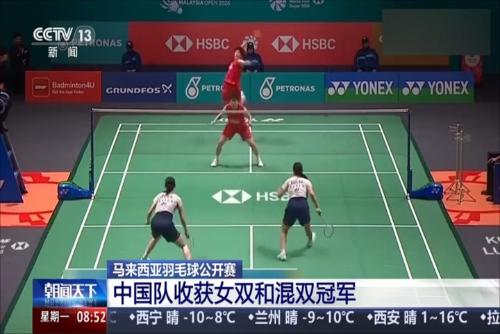 马来西亚羽毛球公开赛：中国队收获女双和混双冠军