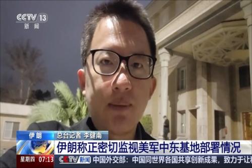 伊朗称正密切监视美军中东基地部署情况