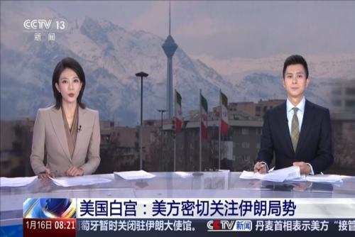美国白宫：美方密切关注伊朗局势