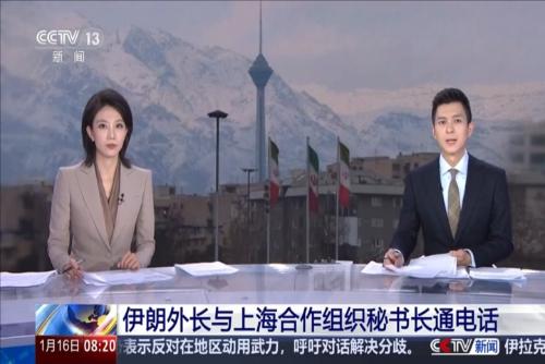 伊朗外长与上海合作组织秘书长通电话
