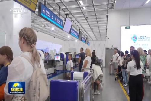 砥砺奋进 建设更高水平平安中国