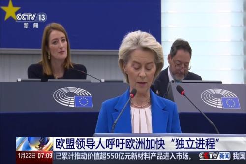 欧盟领导人呼吁欧洲加快“独立进程”
