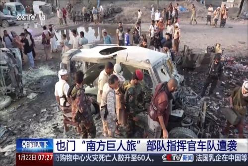 也门“南方巨人旅”部队指挥官车队遭袭