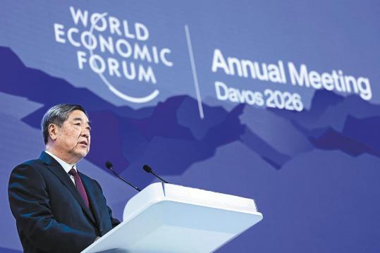 China's message in Davos draws praise