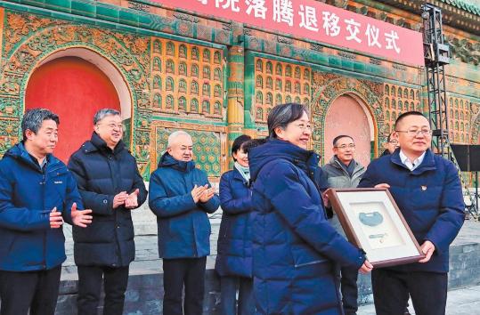Old architectural marvel in Beijing back in public view