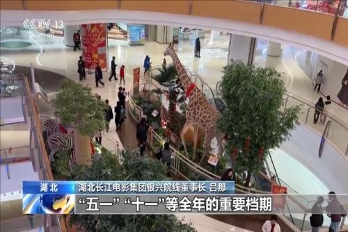 惠民觀影 7550萬元補貼覆蓋全年重點檔期