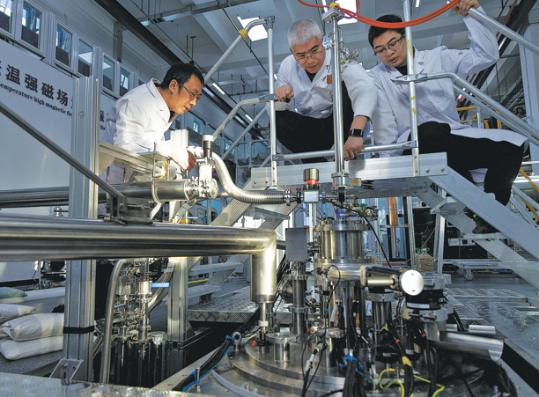 Ultra-strong magnet sets world record