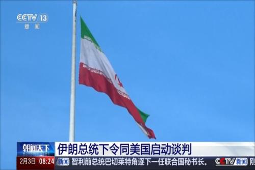 伊朗总统下令同美国启动谈判