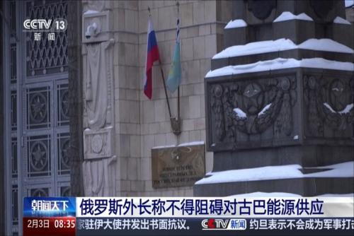 俄罗斯外长称不得阻碍对古巴能源供应
