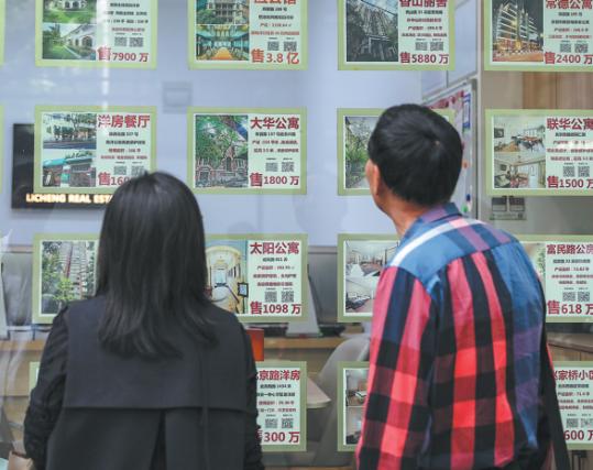 Shanghai seeks balanced development of housing ownership, leasing biz