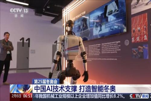 第25届冬奥会：中国AI技术支撑 打造智能冬奥