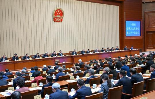 China's top legislature wraps up standing committee session, removes 2 officials