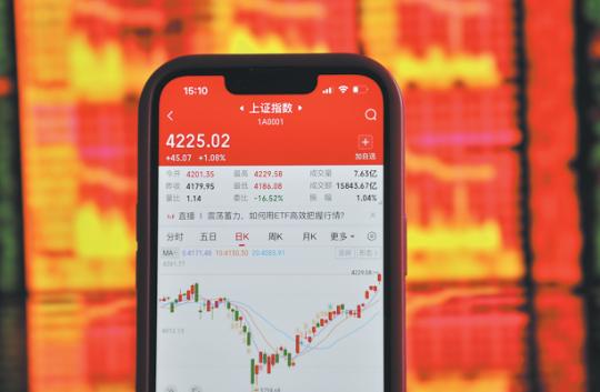 Mainland stock market hits 11-year high