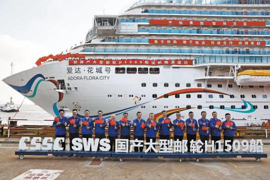 Shanghai sets target to build intl shipping hub