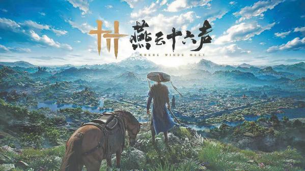 A poster for Where Winds Meet, an open-world role-playing game developed by China's Everstone Studio and NetEase Games. (Photo provided to China Daily)