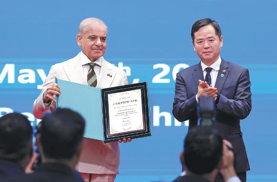 Pakistani PM honored for agricultural alliance