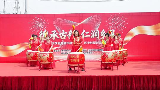 Culture-driven rural development highlighted at event in Beijing's Tongzhou