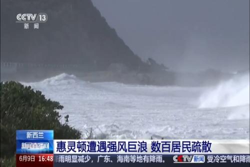 新西兰：惠灵顿遭遇强风巨浪 数百居民疏散